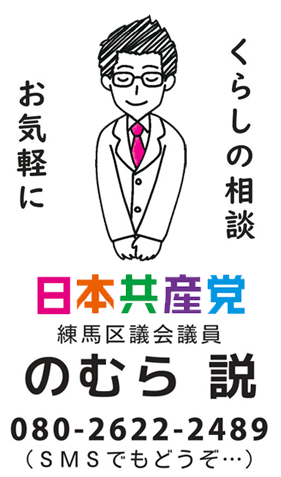くらしの相談お気軽に